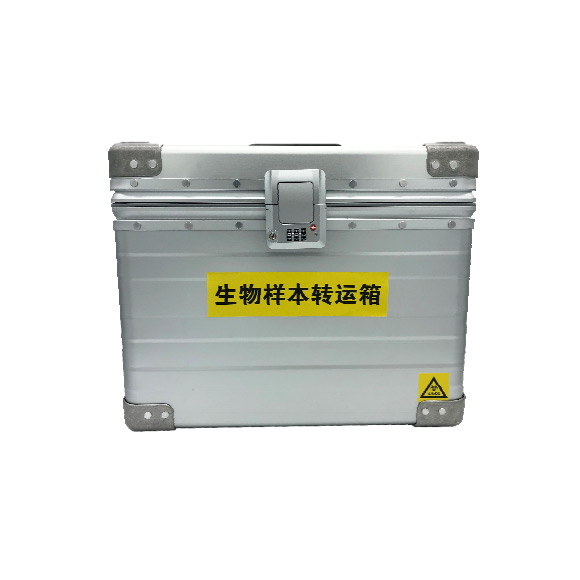生物样本转运箱